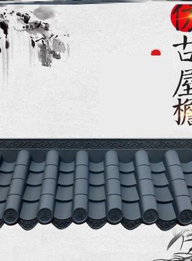 半成品手工喜庆创设教师古瓦围墙塑料一体公司幼儿园元旦门头装饰