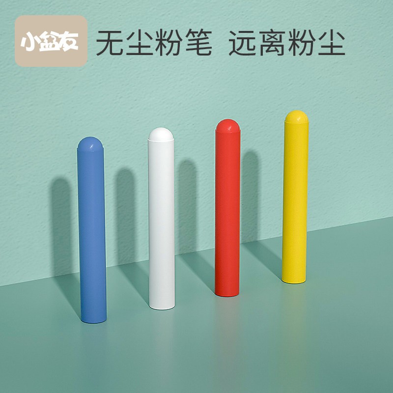 小盆友儿童画板宝宝磁性无尘小黑板家用支架式小孩小学生写字白板