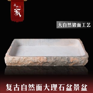 大理石石头盆景盆底座假山造景盆天然长方形吸水石花盆底盘托盘