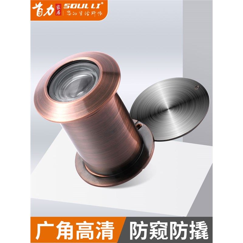猫眼门镜防撬老式防盗门广角通用高清家用摄像头防盗普通门铃堵孔,基础建材,门镜/猫眼,淘宝优惠券,粉丝福利购,淘宝优惠卷
