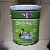 建儒线切割工作液快走丝中走丝机床工作液冷却液环保水基建儒18KG