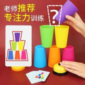 儿童前庭感统训练器材早教家用手眼协调锻炼专注力玩具统感教具