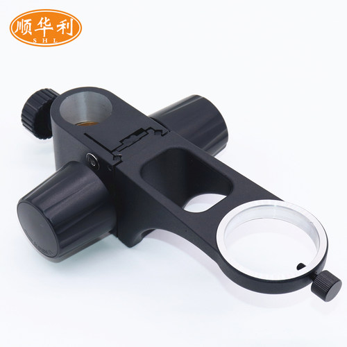 显微镜调焦支架 镜头升降支架 调焦机构 50MM直径 孔位32MM托架