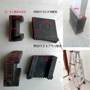 铝合金梯脚套人字梯子脚套工程梯梯子配件加厚橡胶脚人字梯配件