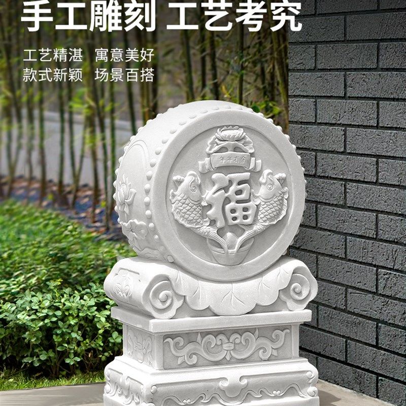 石雕门墩抱鼓石天然汉白玉家用中式别墅庭院门口装饰摆件一对石鼓