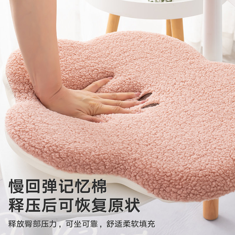 记忆棉坐垫办公室久坐椅垫学生教室地毯屁垫毛绒加厚车座垫可拆洗,居家布艺,椅垫,淘宝优惠券,粉丝福利购,淘宝优惠卷