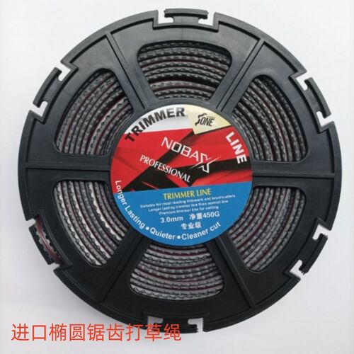 进口尼龙椭圆锯齿打草绳割草机3.0进口圆形耐磨线打草头通用