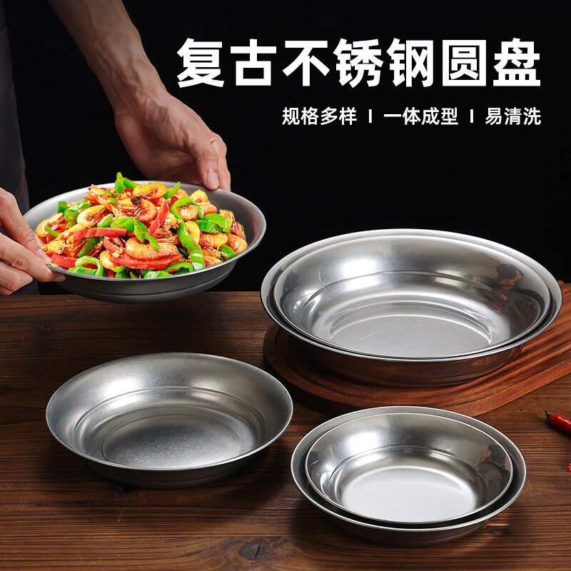 复古做旧不锈钢盘子圆形意面盘烤肉沙拉牛排盘创意甜品小吃盘餐盘