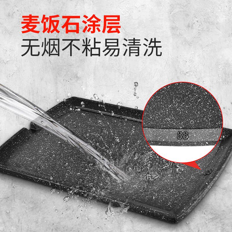 韩式卡式炉88烧烤盘无烟不粘商用烤肉锅盘子烤串机铁板烧加厚烤盘