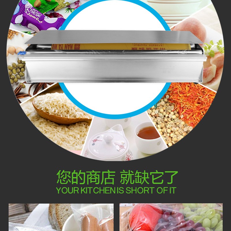 保鲜膜机 保鲜膜切割器 保鲜膜盒 不锈钢保鲜膜切割器 保鲜膜架