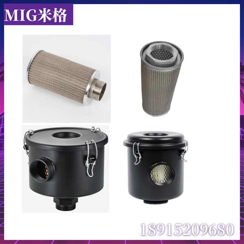 MF漩涡风机过滤器 真空泵过滤总成 空压机粉尘过滤桶F006内丝外丝