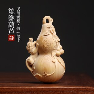 天然小叶黄杨貔貅葫芦创意吸纳财富福禄两全文玩桌面多子多福摆件