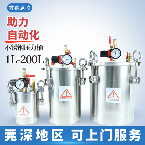304不锈钢储水压力桶加厚法兰罐耐高压加热储胶罐/电机气动搅拌储