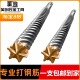 五坑六刃合金加长冲击电锤钻头钢筋桥梁穿墙高硬度混凝土打孔转头