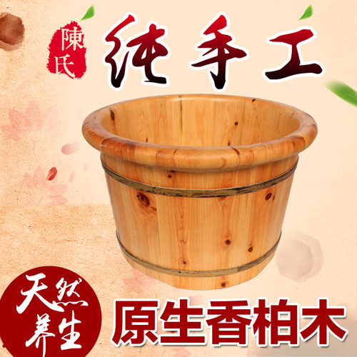 家用香柏木桶足浴桶泡脚木桶洗脚盆木盆洗脚木桶加厚足疗木桶手工
