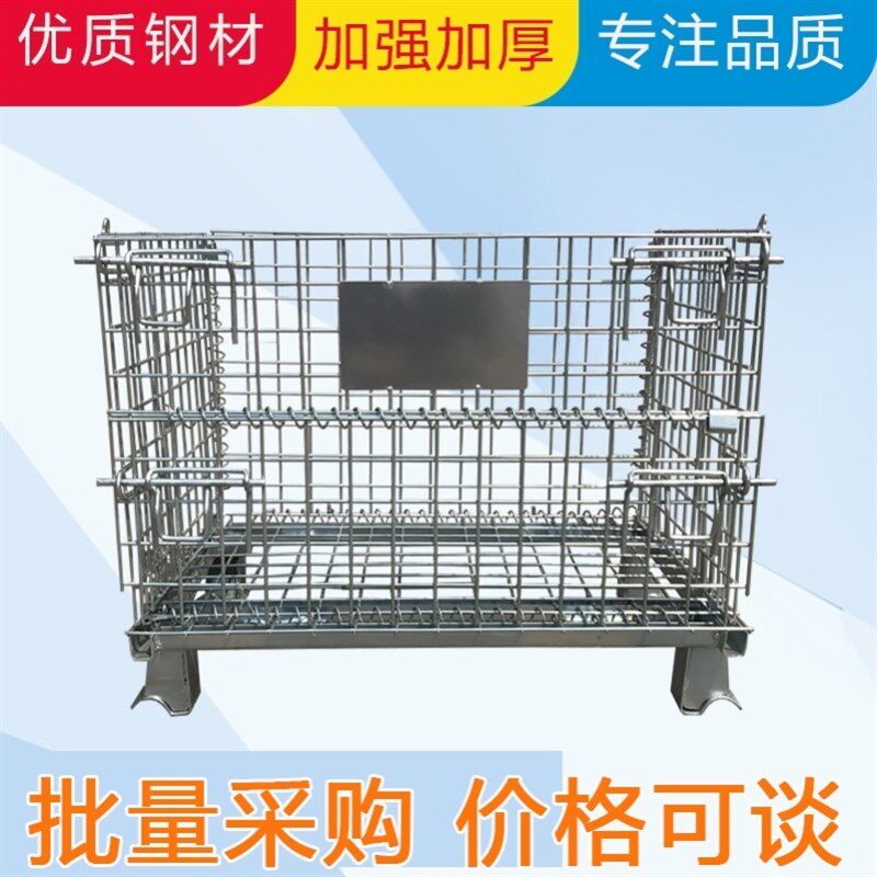 仓储笼折叠铁框蝴蝶笼折叠式仓储笼快递分拣网格周转箱仓库笼镀锌