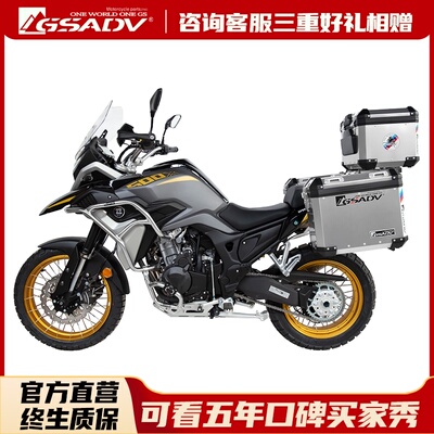 GSADV适用于珠峰凯越500X边箱三箱尾箱后备箱护杠保险杠改装快拆