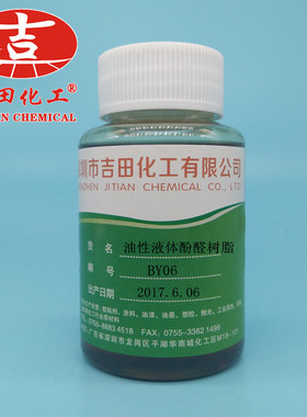 油性液体增粘剂 用于印刷油墨建筑涂料PP塑料上光油涂层 萜烯酚醛
