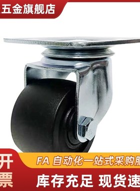 CHJFM/CHJF75/75A CHJFS65 CHJFS65A脚轮CHJFD50 50A CHJSS50S