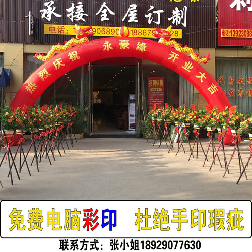 活动庆典双龙拱门开业充气气模气球门口装饰结婚婚庆婚礼龙凤气门