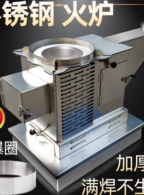 不锈钢贵州加厚柴炉冬季烤火炉家用无烟柴煤两用柴火炉烧柴回风炉