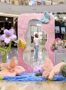 大型毛毛花朵长毛绒商场dp点美陈橱窗装饰场景摄影布置拍照打卡