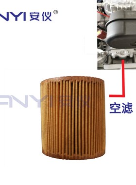 空气呼吸器充气泵空滤初级滤芯宝华滤芯N4823通用N25950排量30MPA