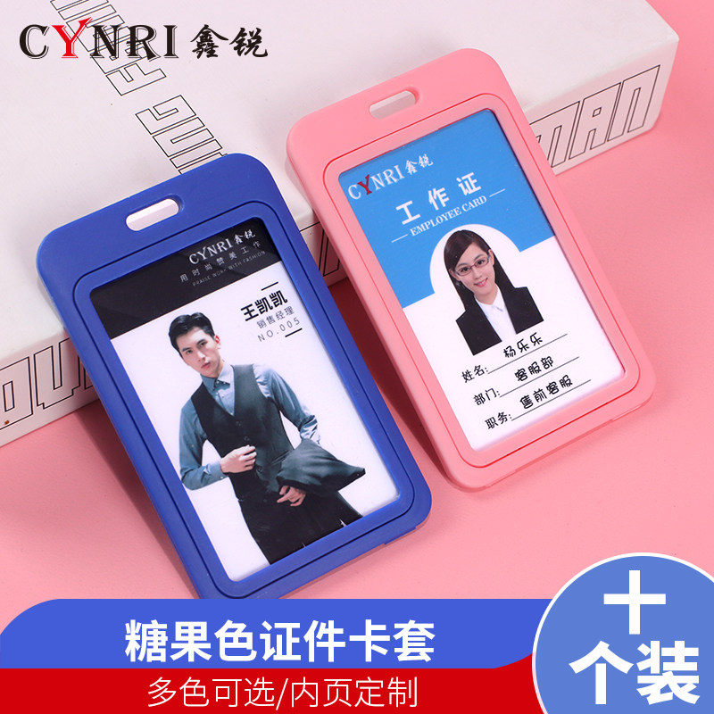 证件卡套定制公交学生门禁工作胸牌工牌挂绳证胸卡厂牌伸缩扣夹子