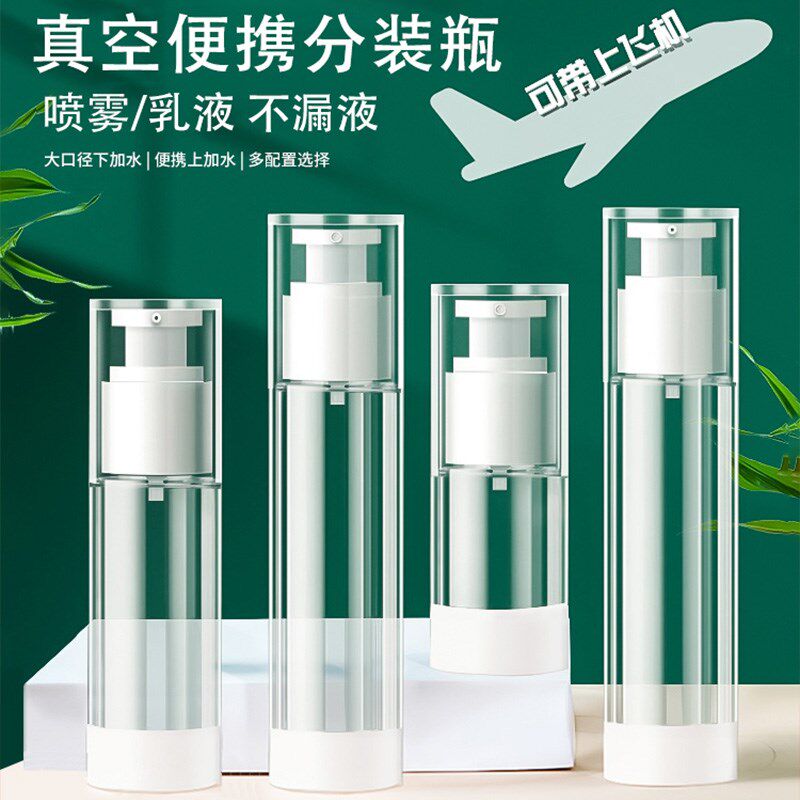 旅行一趟瓶瓶罐罐一大堆,出门携带不方便 能分装的就别带整瓶!