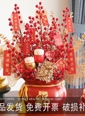 乔迁之喜装饰福桶客厅餐桌布置结婚摆件开业搬家新居入宅仪式用品