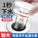 洗手盆漏水塞陶瓷面盆弹跳芯下水器防臭按压式 脸池洗脸盆通用配件