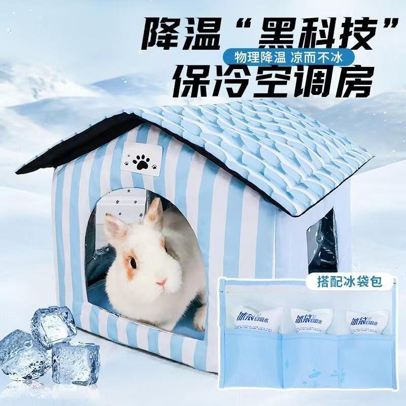 兔子冰屋窝降温冰窝四季通用散热板冰垫降温猫窝狗窝夏天宠物专用