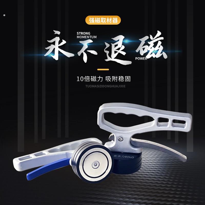 激光切割料器强磁吸铁磁力吸盘起重器搬运工具手持钢板磁铁强力