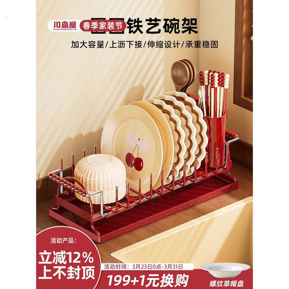 可伸缩沥水碗盘架厨房放碗碟子盘子收纳层架碗筷餐具置物架子