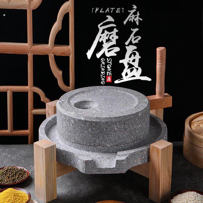 磨石磨家用小豆浆家用手工石磨手摇石磨迷你石磨盘磨浆机