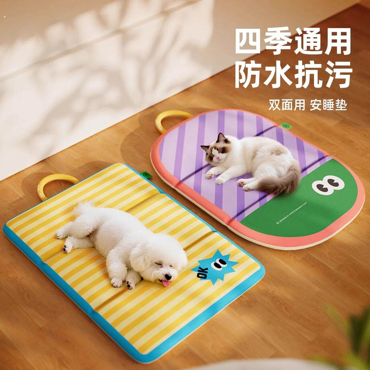 宠物垫子四季通用狗狗睡垫中小型犬耐咬狗垫子狗窝防水猫垫子猫窝