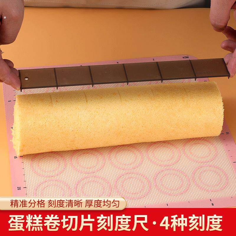 蛋糕分割器切蛋糕卷刻度尺切块卷切片器烘焙辅助尺子分割模具厨房