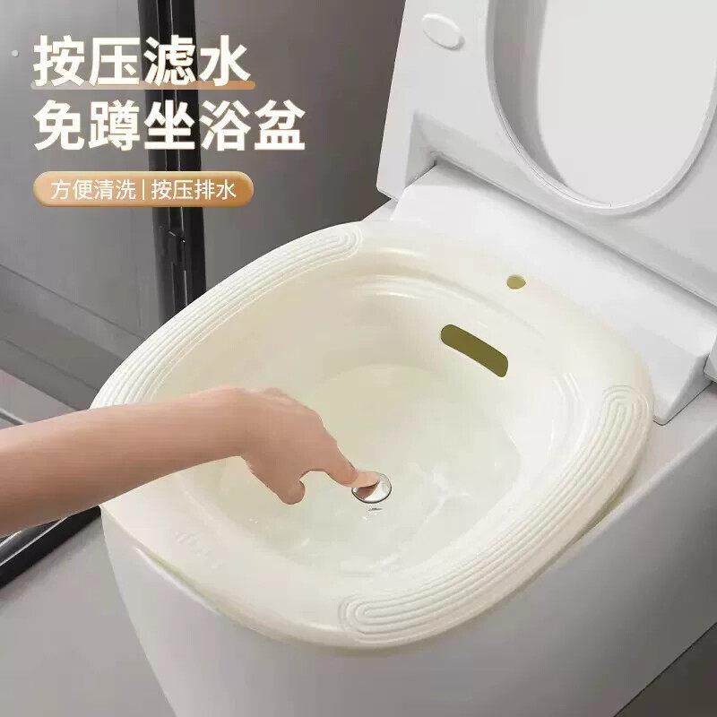 按压滤水免蹲坐浴盆家用个人清洁用具女士用产妇月子冲洗器清洗器