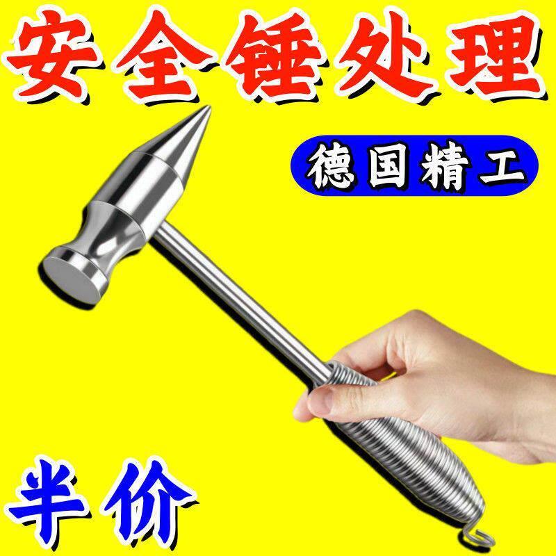 汽车安全锤破窗器车用多功能神器逃生锤车载车窗击破器破窗救生锤