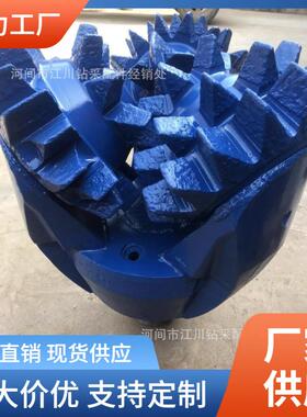 江川钻采供应钢齿三牙轮钻头17 1/2英寸445mm铣齿三牙轮钻头