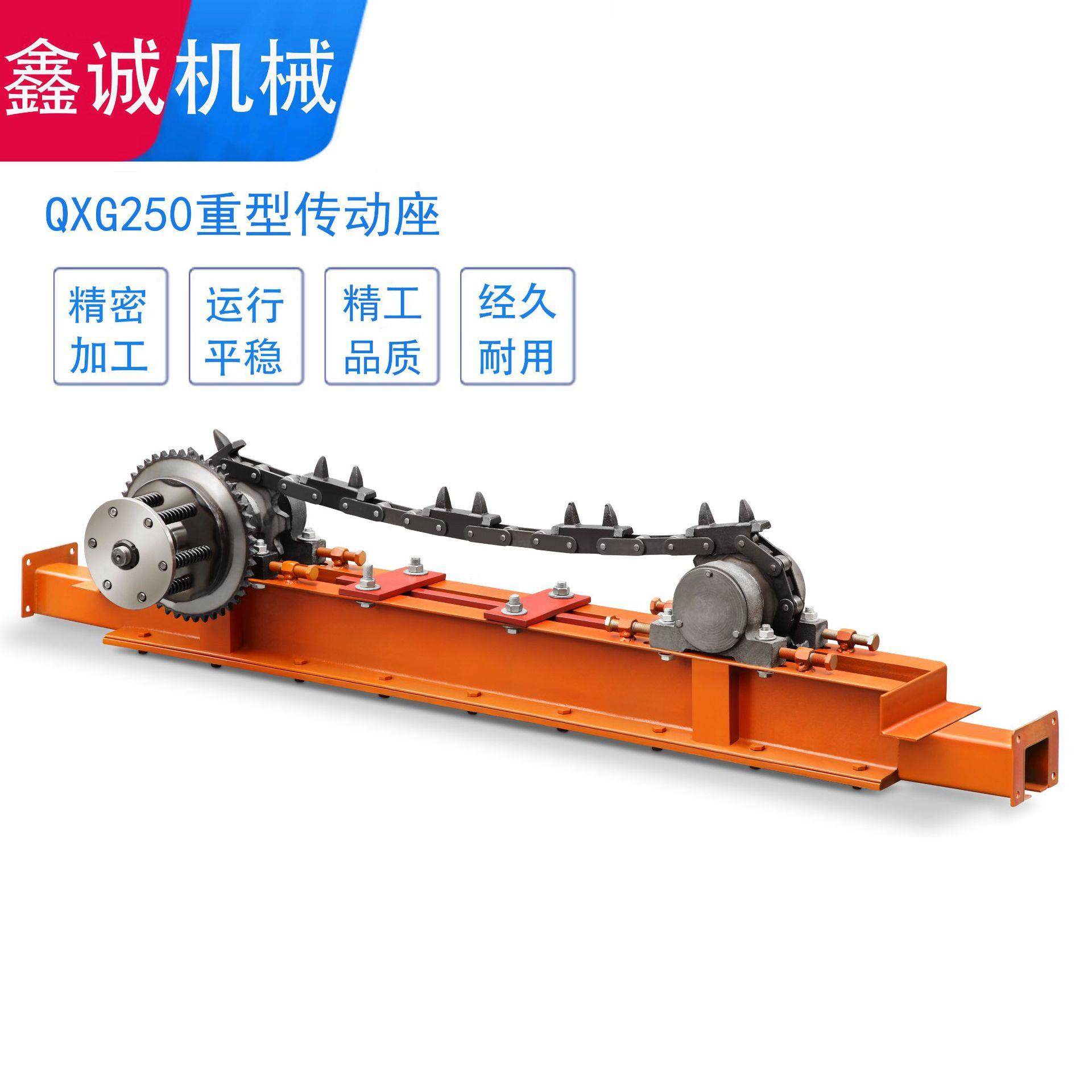 QXG250链条驱动座,履带式重型传动座 传动机头 带过载保护装置,搬运/仓储/物流设备,输送机,淘宝优惠券,粉丝福利购,淘宝优惠卷