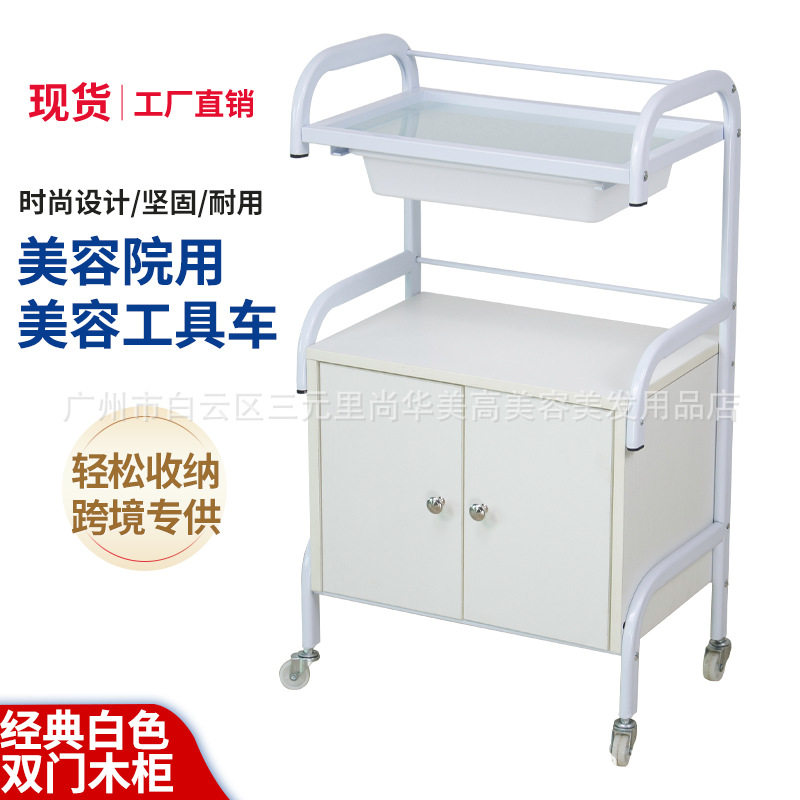 欧式美容推车两层带收纳柜美容院工具车美发工具 车柜美甲置物架