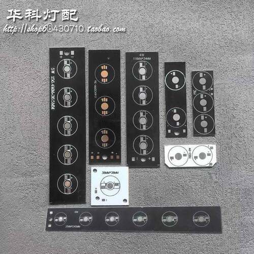 小长条地脚灯步道灯大功率仿流明LED灯用板1W2W3W5W瓦单色RGB全彩