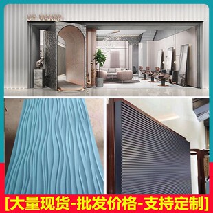 波纹板实木背景墙半圆中纤板m纹波浪板墙面护墙板凹凸板PVC装 饰板