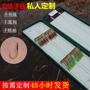 黑坑野钓水库竞技改良狼牙新关东鲢鳙无结子线双钩定制鱼钩渔具