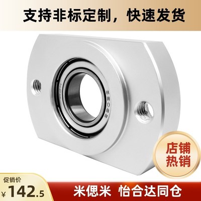 BFJ21 BFJ22 BFJ26-6004ZZ 6204ZZ 6805ZZ 6905ZZ对边法兰/轴承座