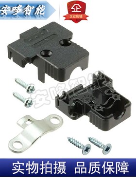 进口FCT原装FKH1/2/3/4/5后壳D-sub连接器黑色直向-4380出线孔