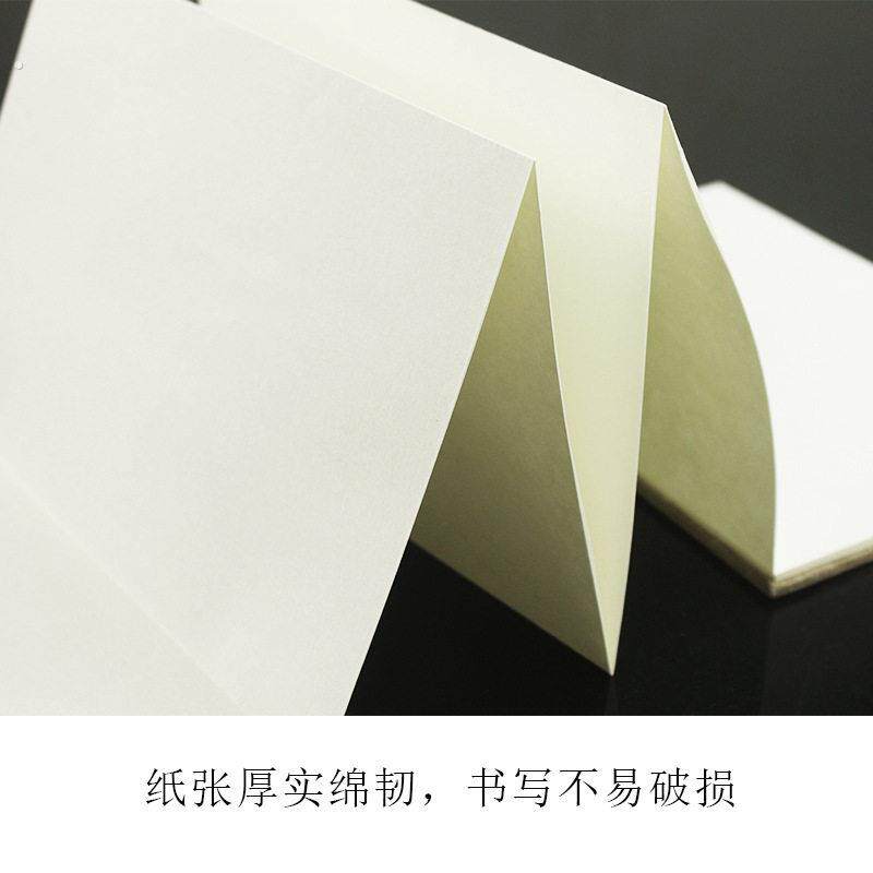 白色书画纸册页加厚夹宣半生半熟书法写生国画印章收藏本国画