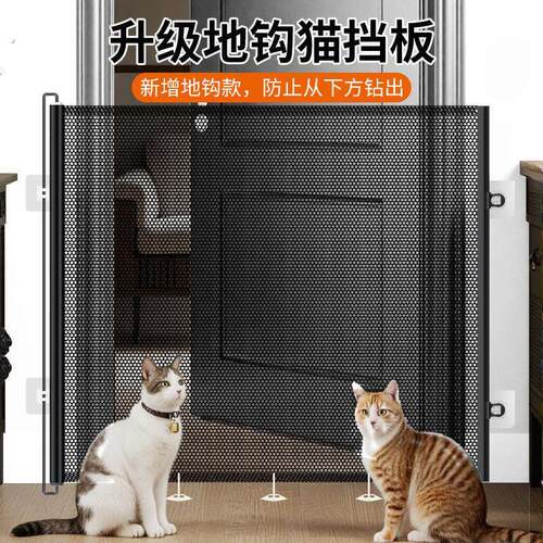 防猫跑围栏免打孔非伸缩宠物挡楼梯房门隔断小型狗栅栏猫挡板拐弯