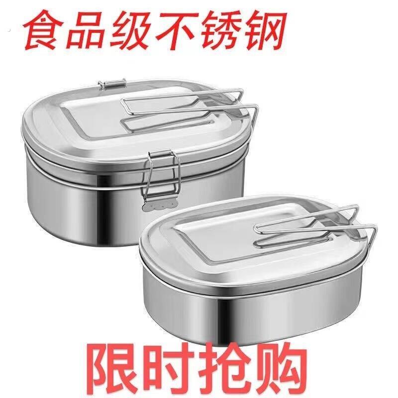 铁饭盒老式怀旧便当盒消毒试验盒长方形带盖80年不锈钢加厚